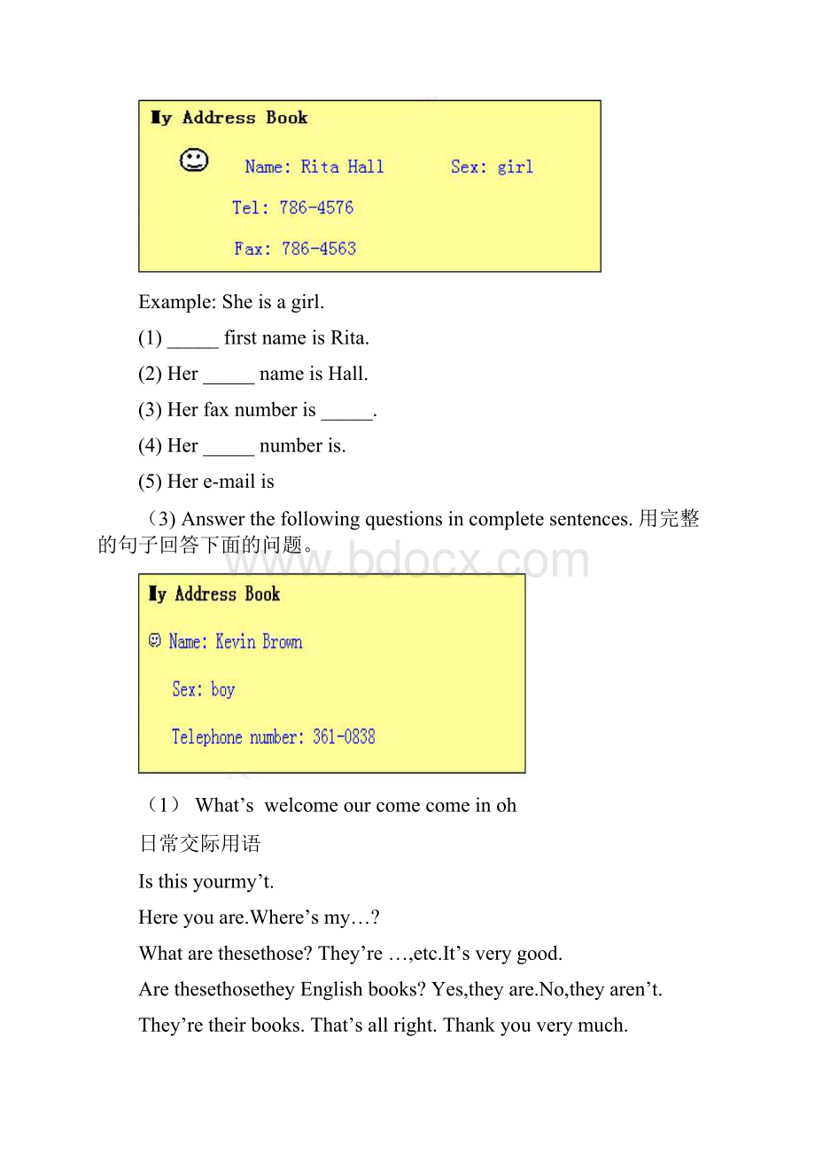 人教版新目标英语七年级上册全册教案1.docx_第3页