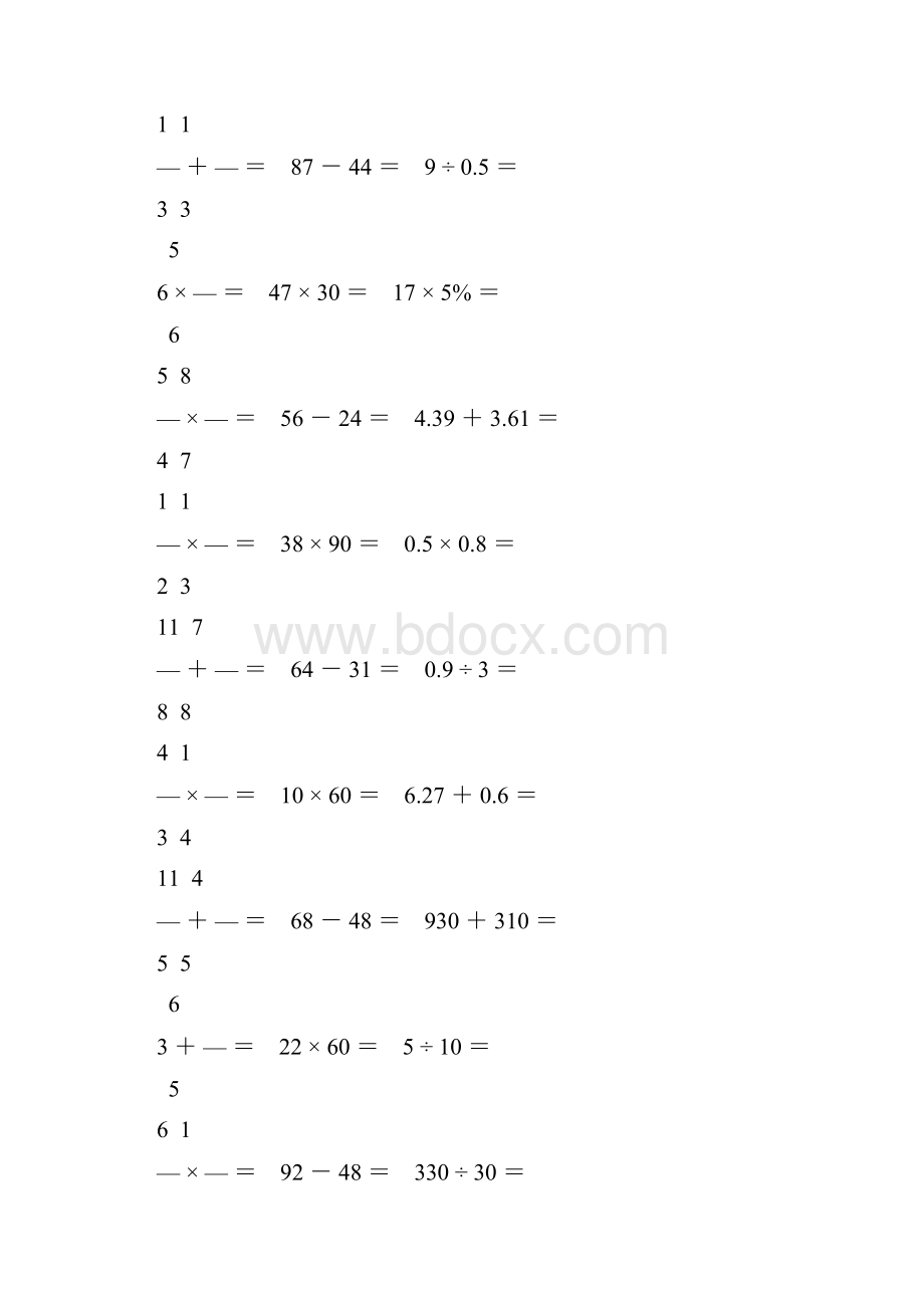 小学六年级数学毕业考试口算题精选强烈推荐 83.docx_第3页