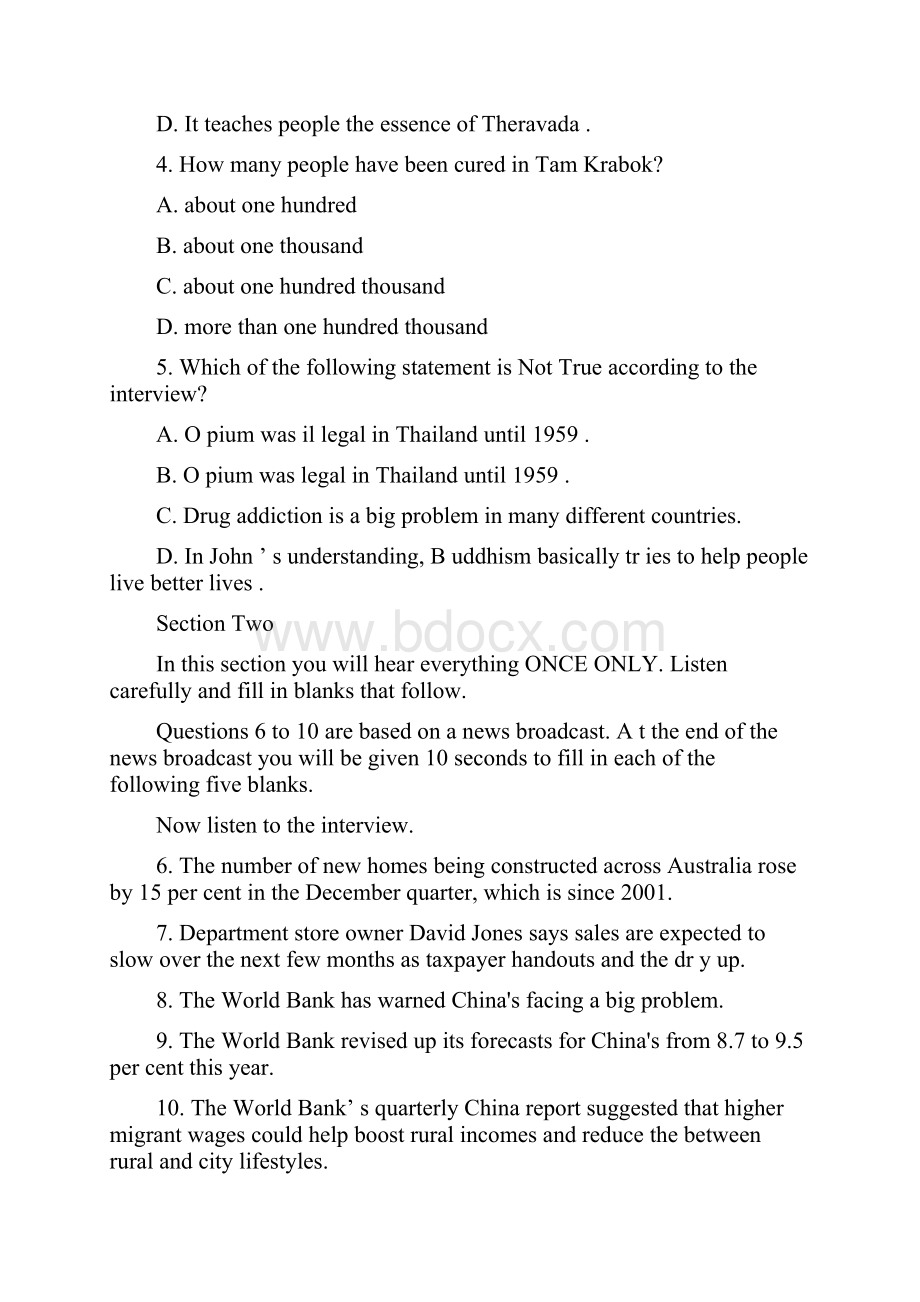 高等学校商务英语专业四级样题.docx_第2页