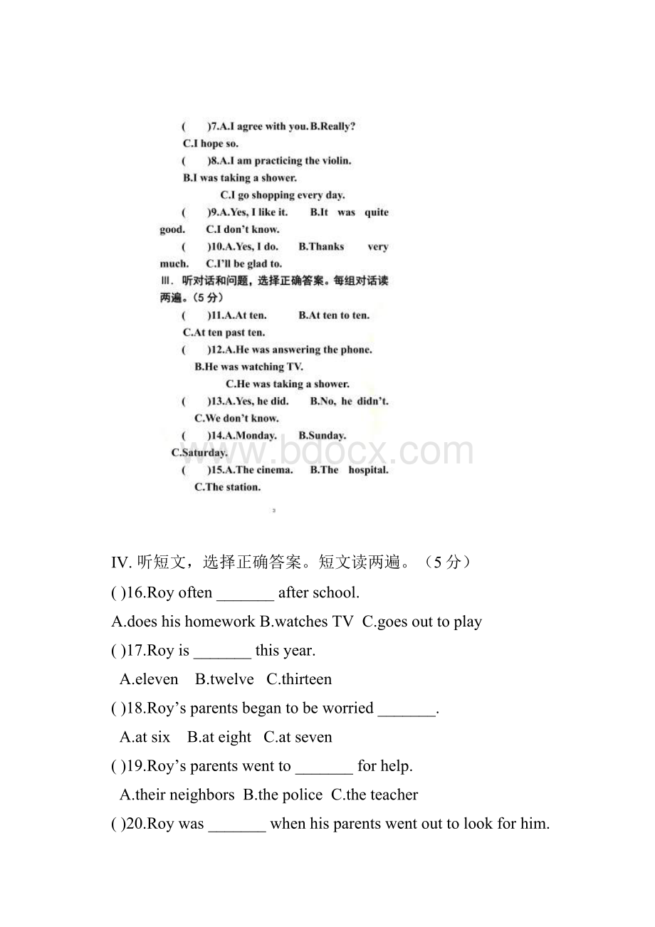 仁爱版英语八年级上学期Unit3Topic3练习题及参考答案.docx_第2页