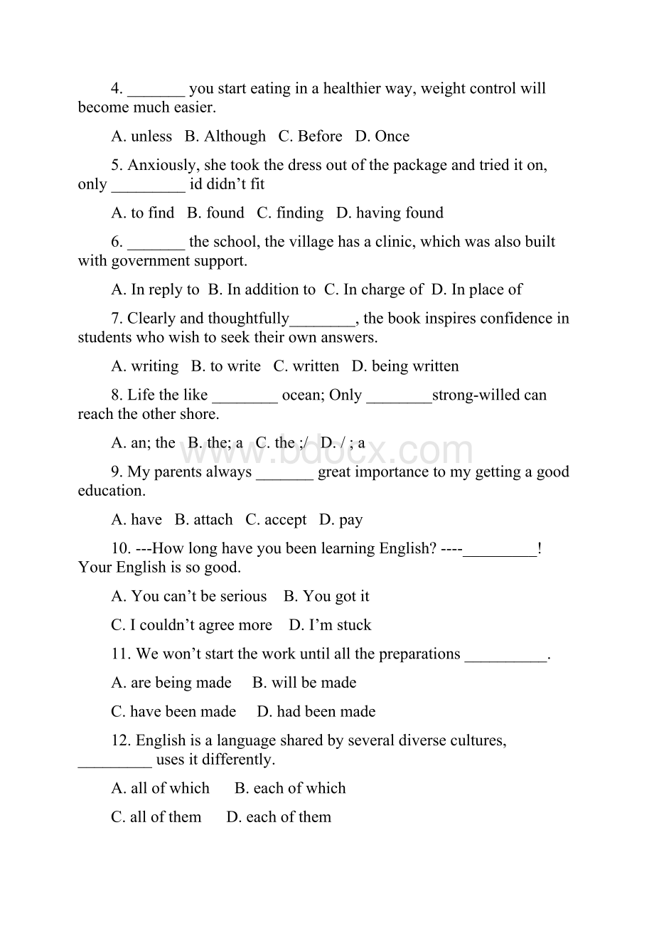 普通高等学校招生全国统一考试天津卷.docx_第2页