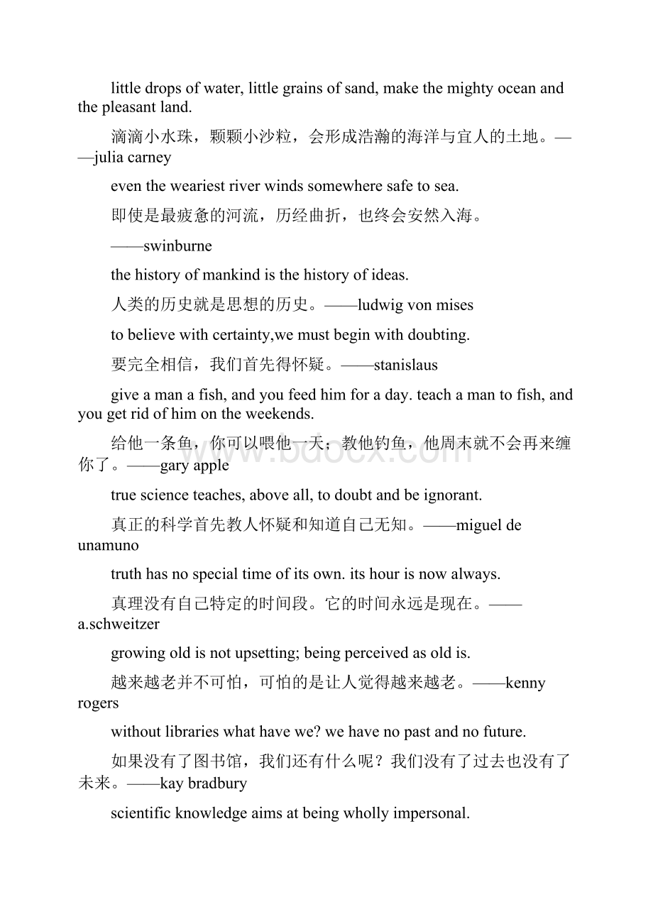 英语名言警句带作者.docx_第2页