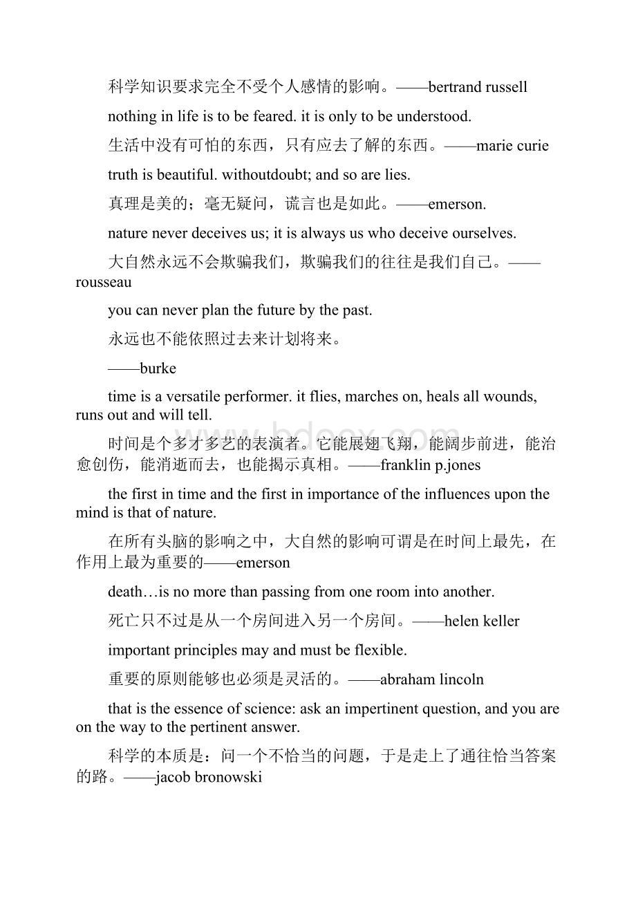 英语名言警句带作者.docx_第3页