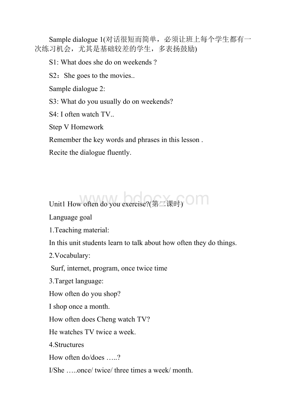 初二英语Unit1 How often do you exercise教案.docx_第3页