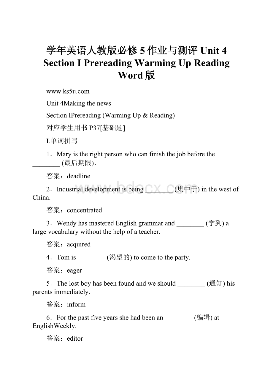 学年英语人教版必修5作业与测评Unit 4 Section Ⅰ Prereading Warming UpReading Word版.docx_第1页