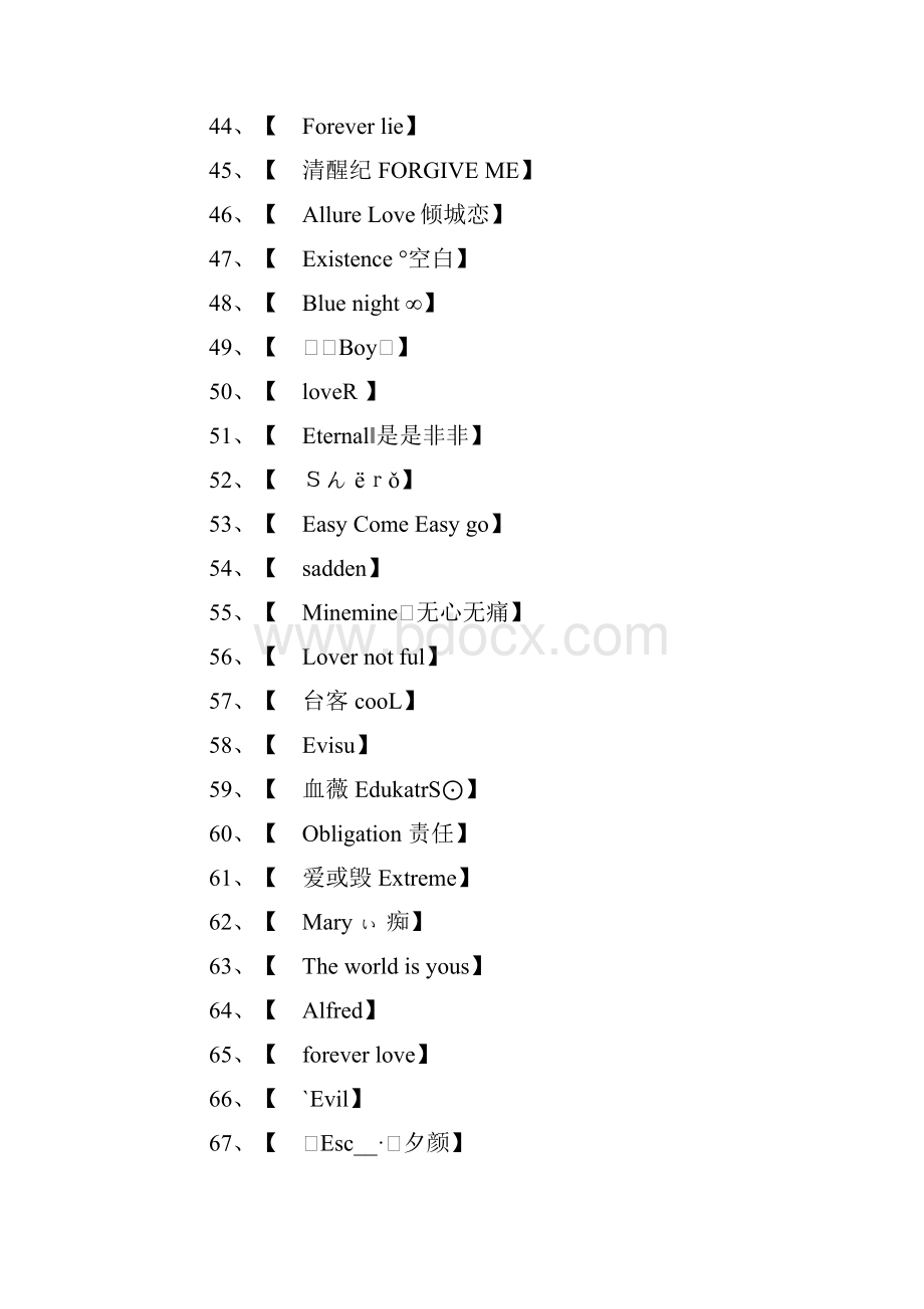 cf英文.docx_第3页