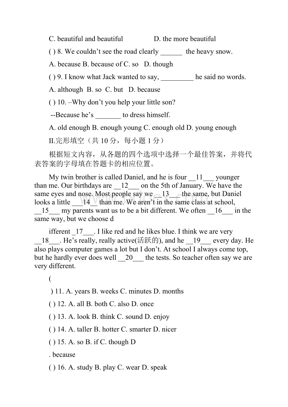 辽宁省锦州市古塔区八年级英语上学期期中试题 人教新目标版.docx_第2页