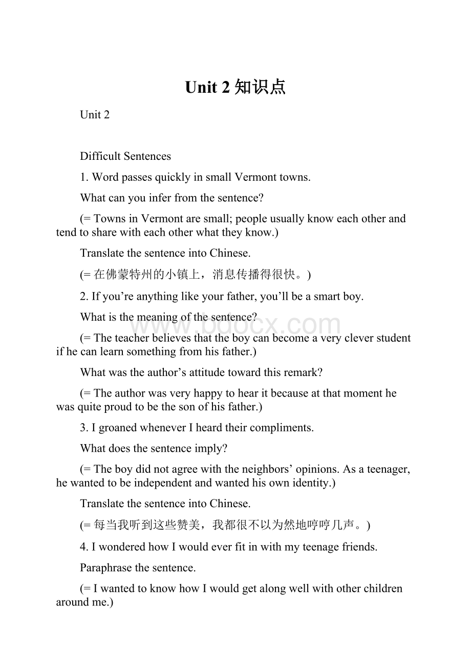 Unit 2知识点.docx