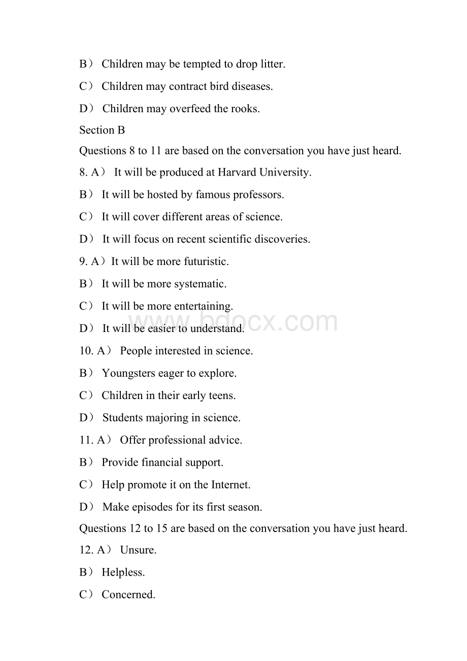 四级真题及答案完整版第一套.docx_第3页