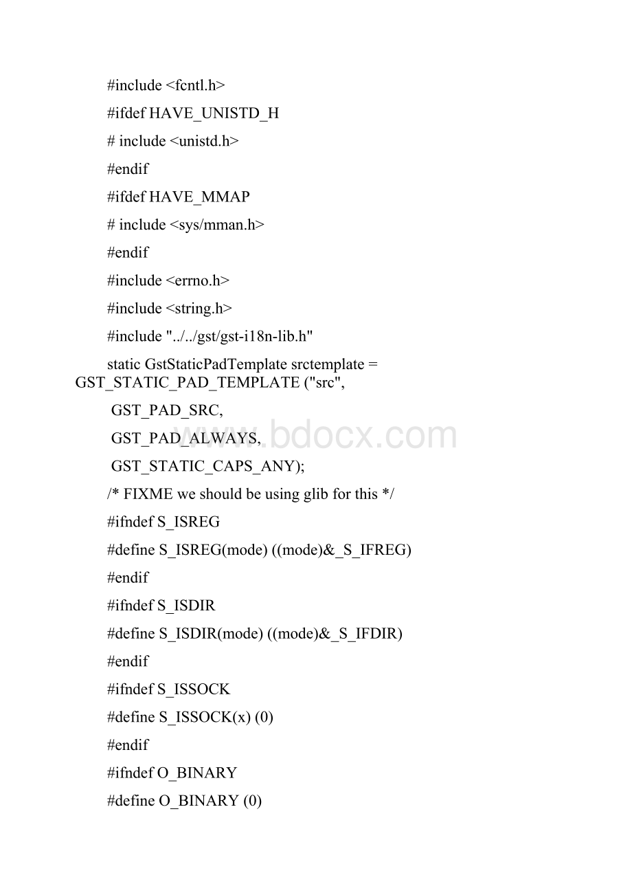 gstfilesrc源文件.docx_第3页