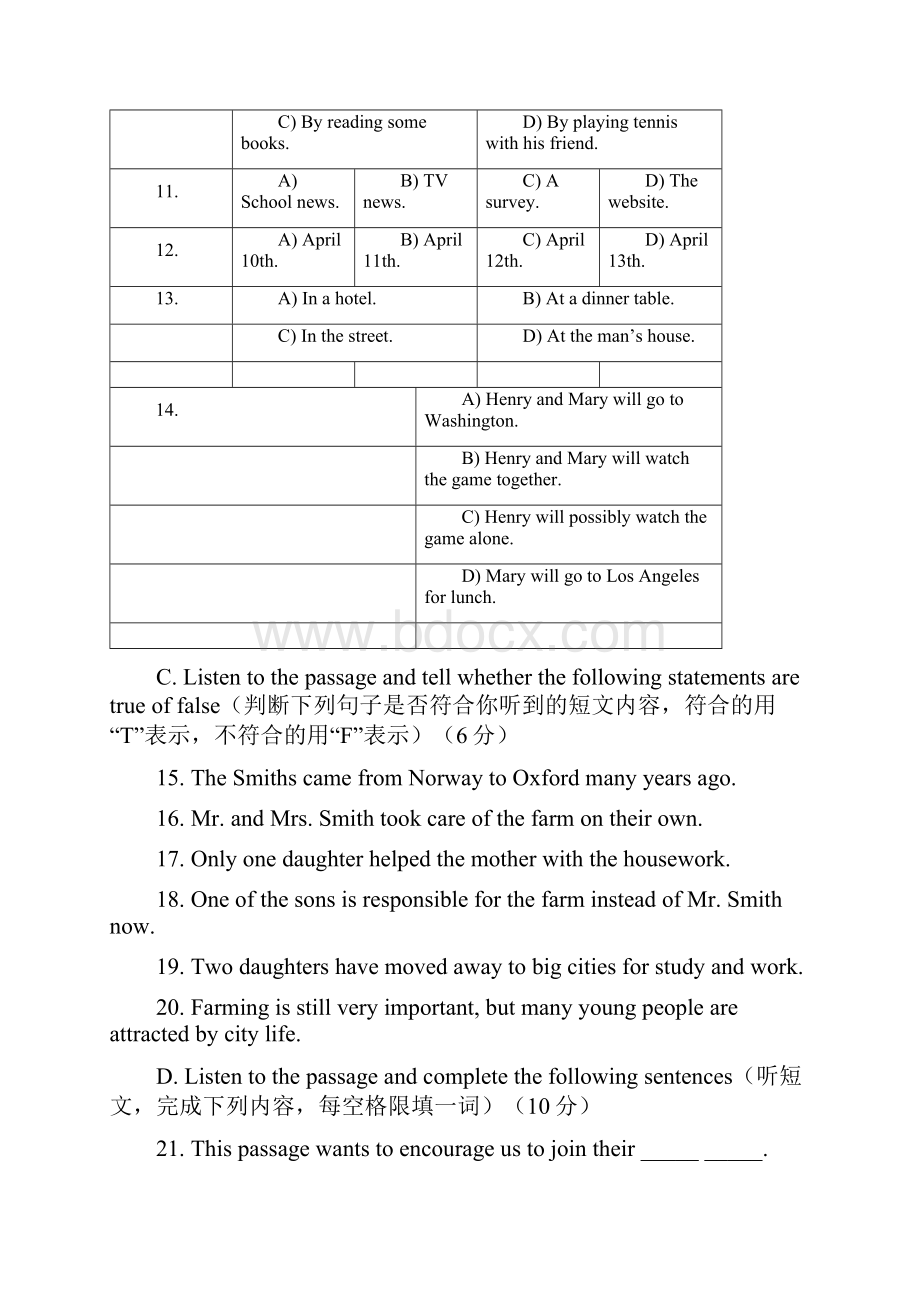 浦东新区学年第二学期初三教学质量检测.docx_第2页