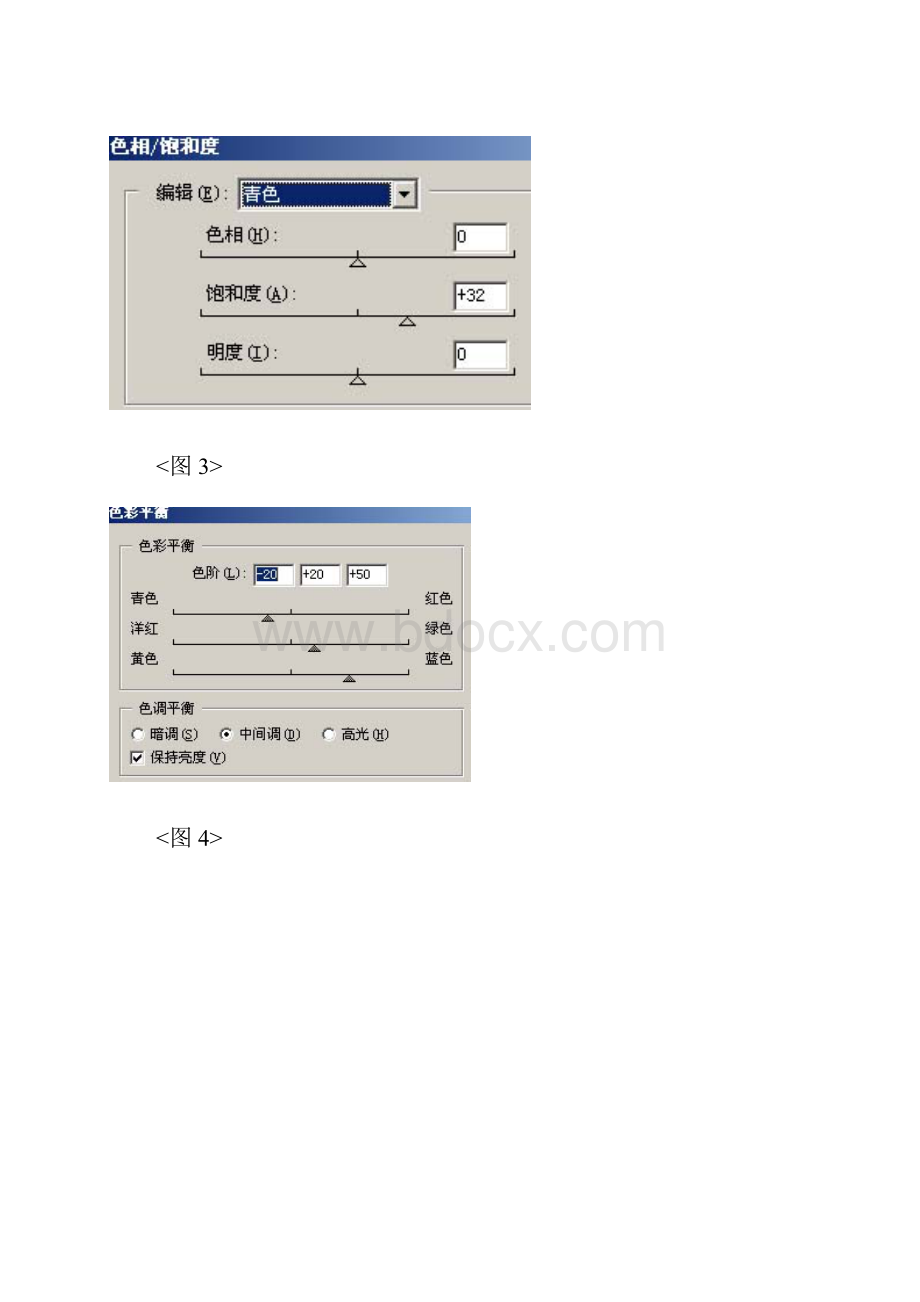 Photoshop调出人物照片流行的艺术灰色调.docx_第3页