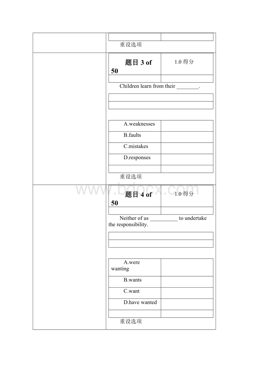 英语作业平时作业.docx_第2页