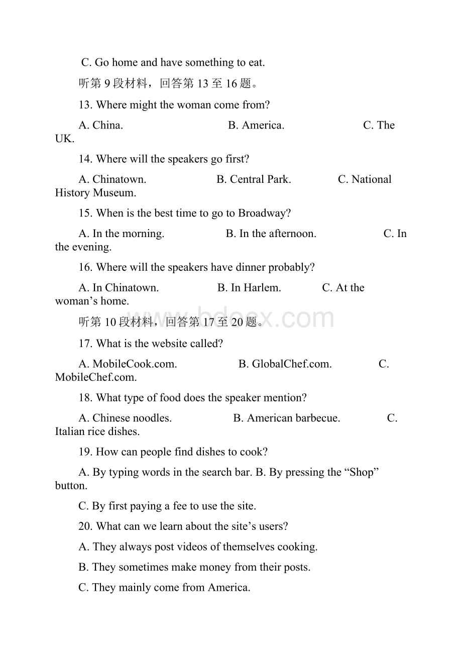 新课标版学年高一上学期第四次月考 英语 Word版含答案doc.docx_第3页