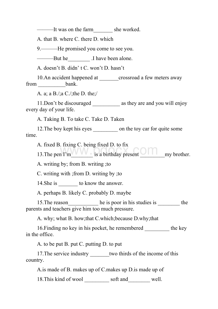 雅礼中学初升高入学英语测试题5.docx_第2页