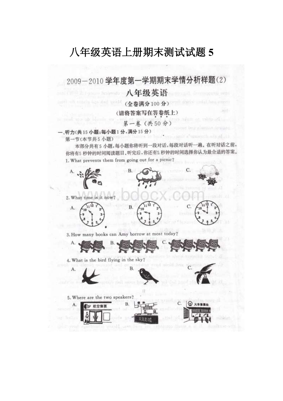 八年级英语上册期末测试试题5.docx_第1页