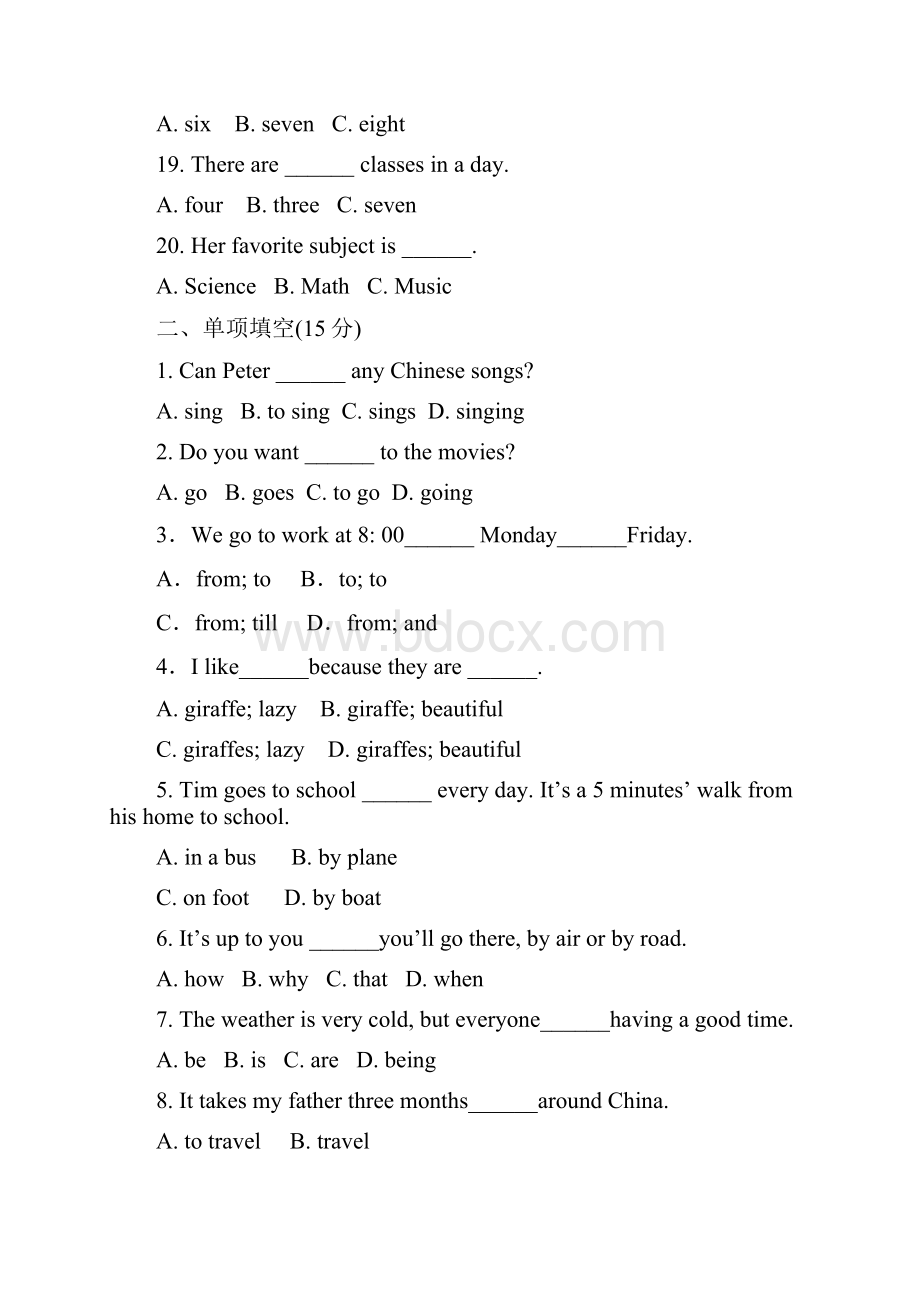 鲁教版英语六年级下册期中试题.docx_第3页