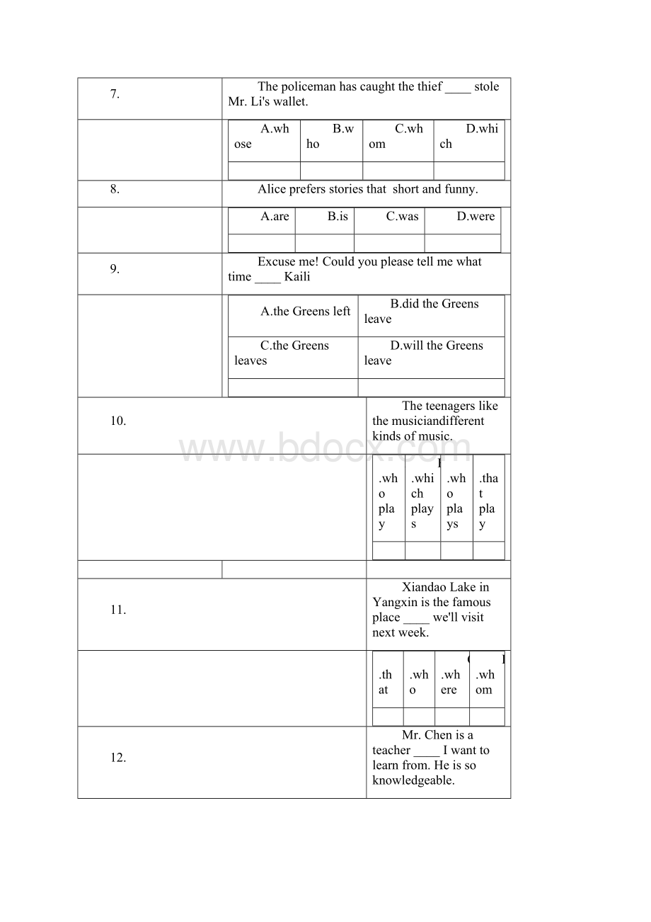 初中定语从句练习答案.docx_第2页