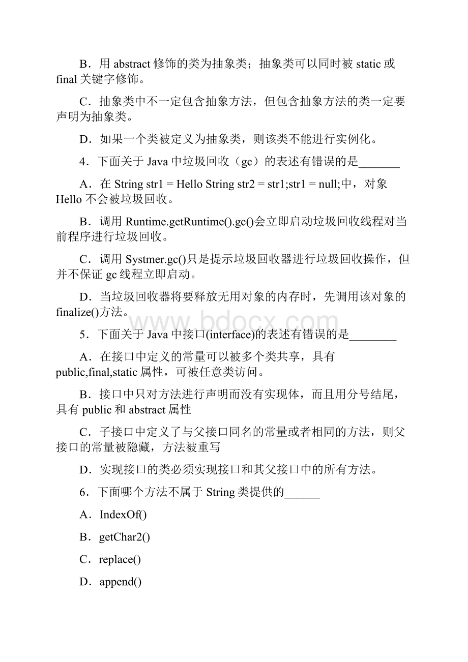 中级Java软件开发工程师笔试题附答案.docx_第2页