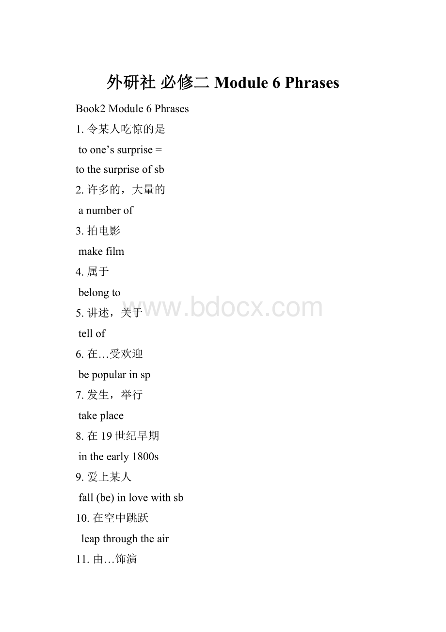 外研社 必修二 Module 6 Phrases.docx