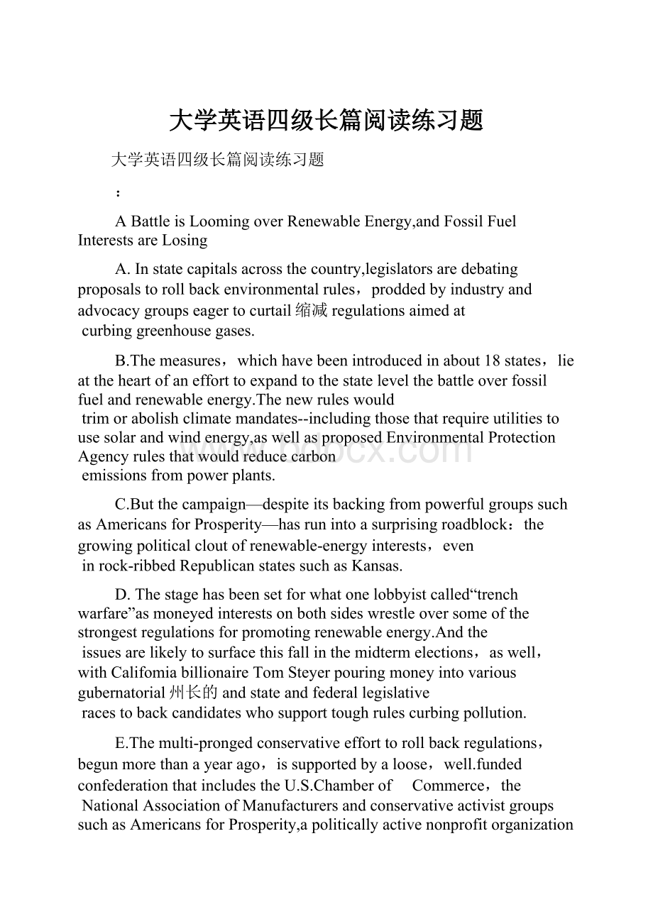 大学英语四级长篇阅读练习题.docx