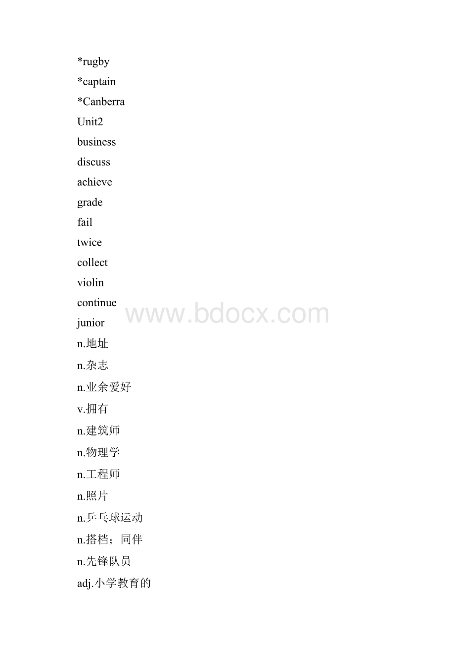 初中必备英语单词大全.docx_第2页