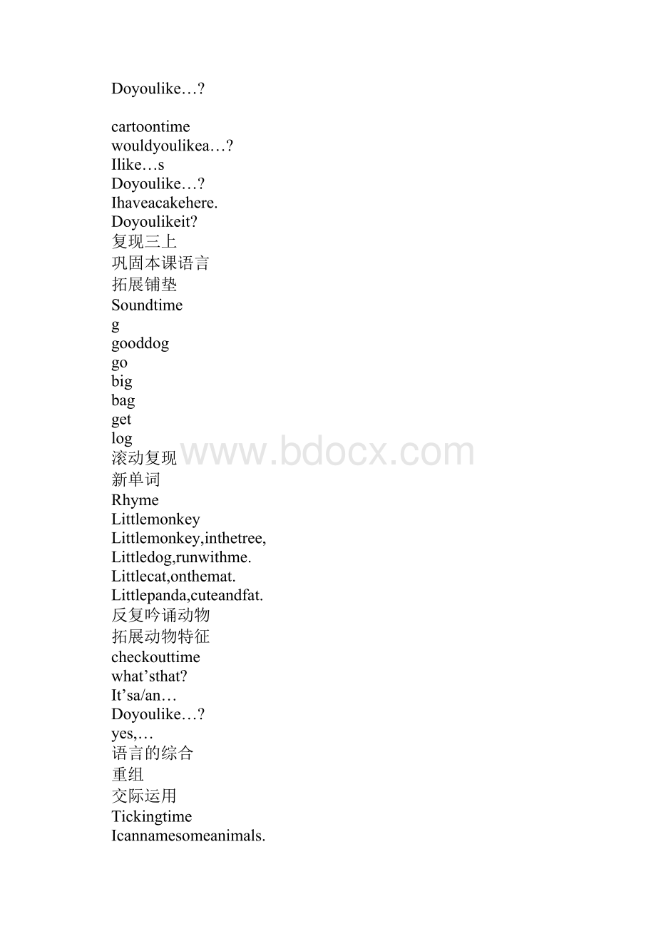 XX年四年级英语上册4A各单元知识学习总结要点新译林版.docx_第2页