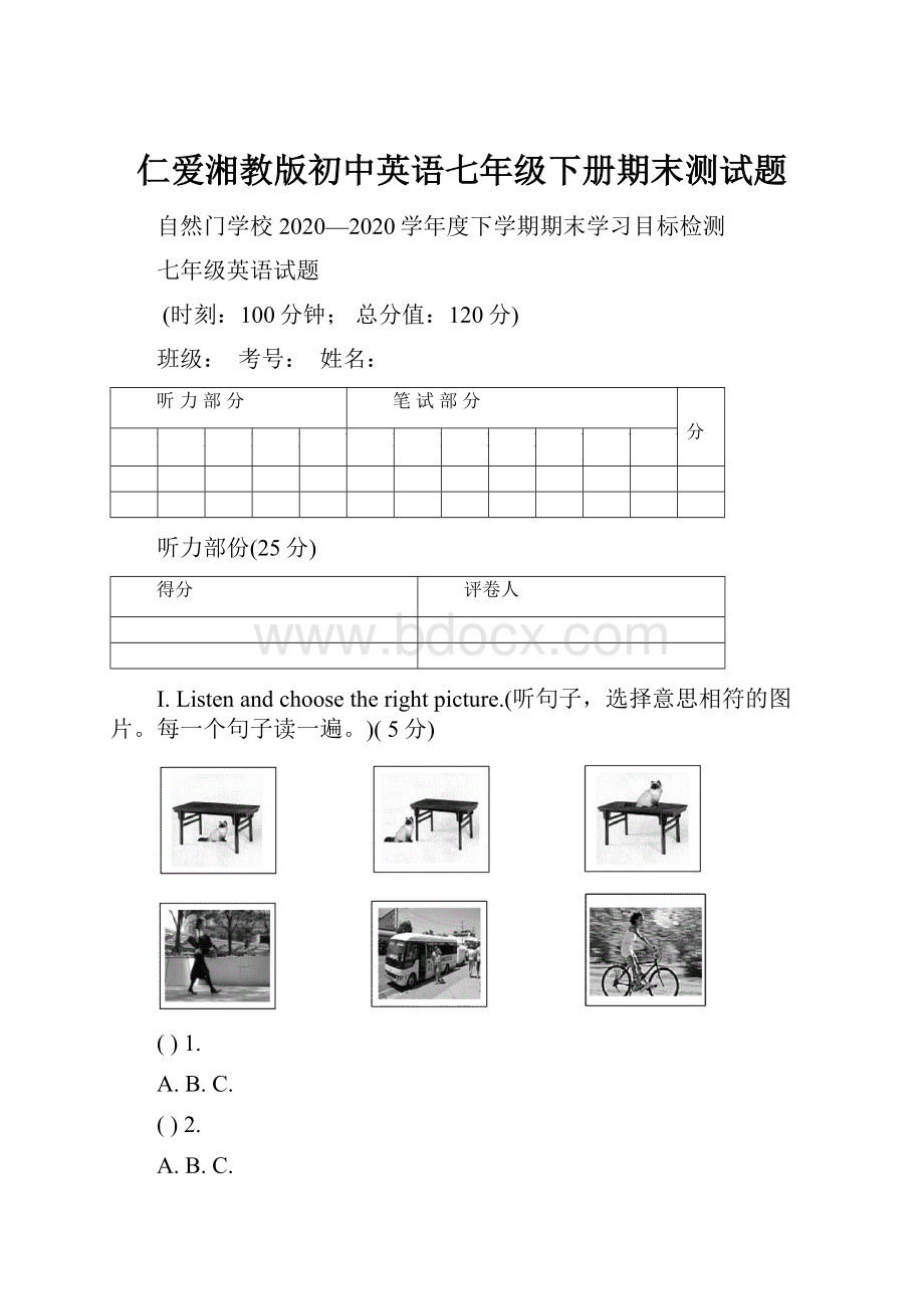 仁爱湘教版初中英语七年级下册期末测试题.docx_第1页
