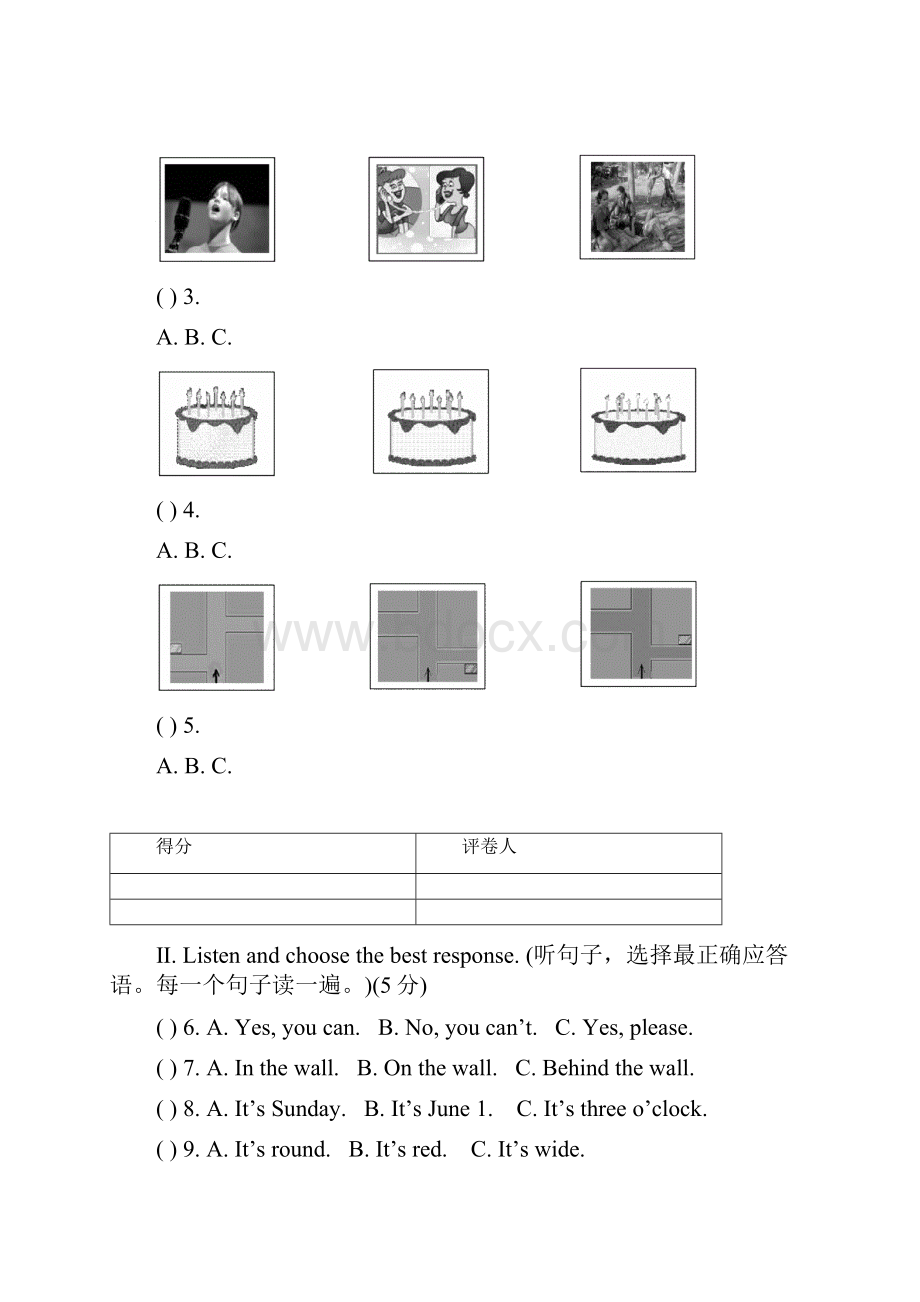 仁爱湘教版初中英语七年级下册期末测试题.docx_第2页