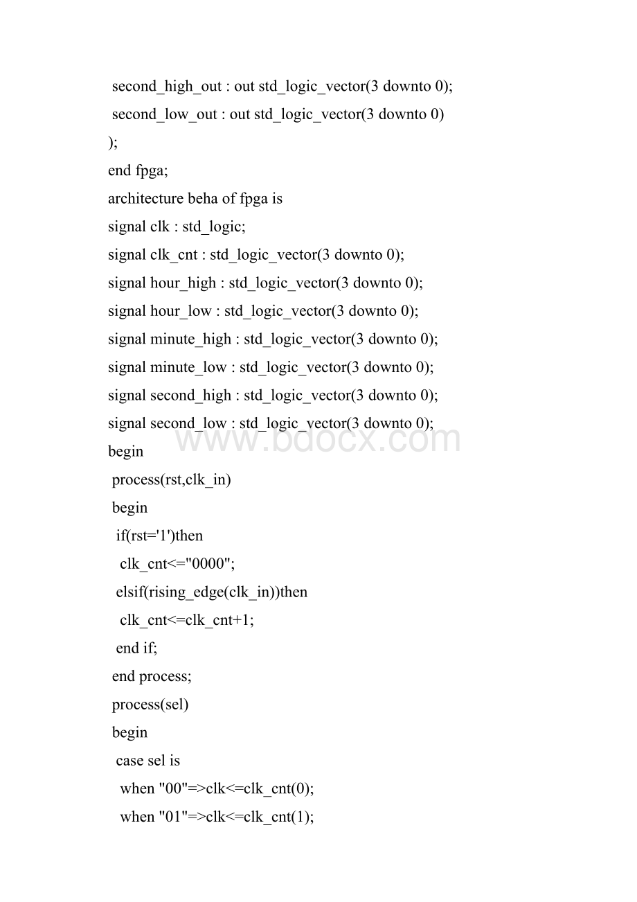 数字电路设计实验vhdl语言实验报告.docx_第3页