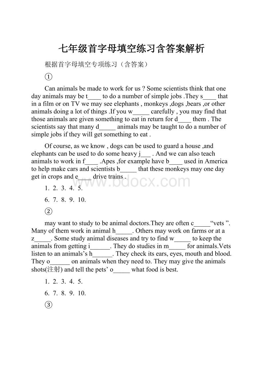 七年级首字母填空练习含答案解析.docx