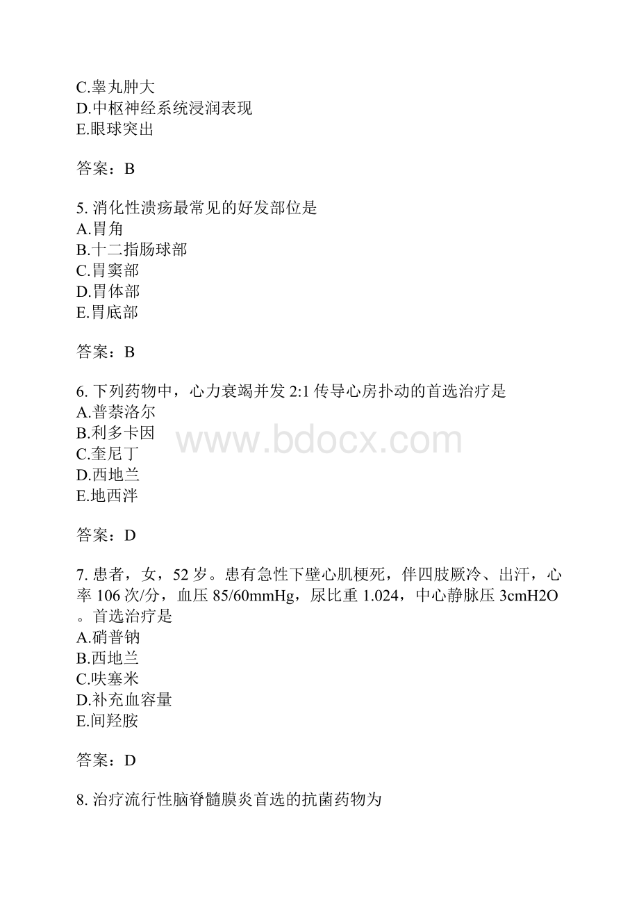 内科主治医师专业知识模拟题29含答案.docx_第2页