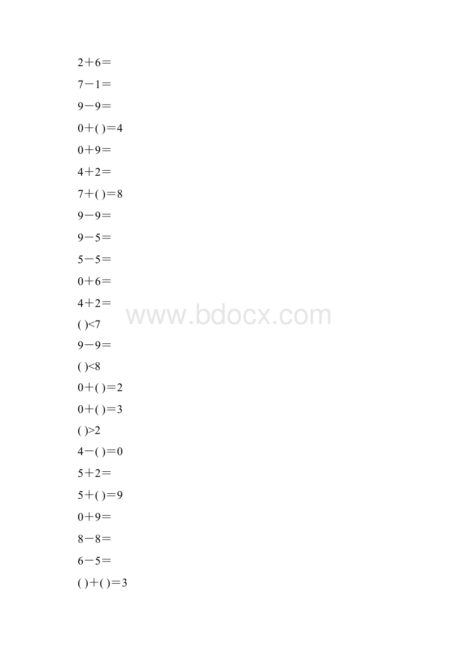 一年级数学上册10以内口算题练习卡23.docx_第3页