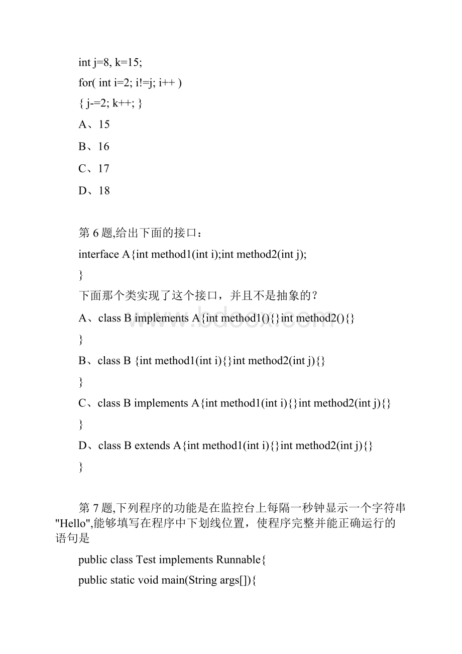 东北大学18秋学期《JAVA语言程序设计Ⅰ》在线作业3.docx_第3页