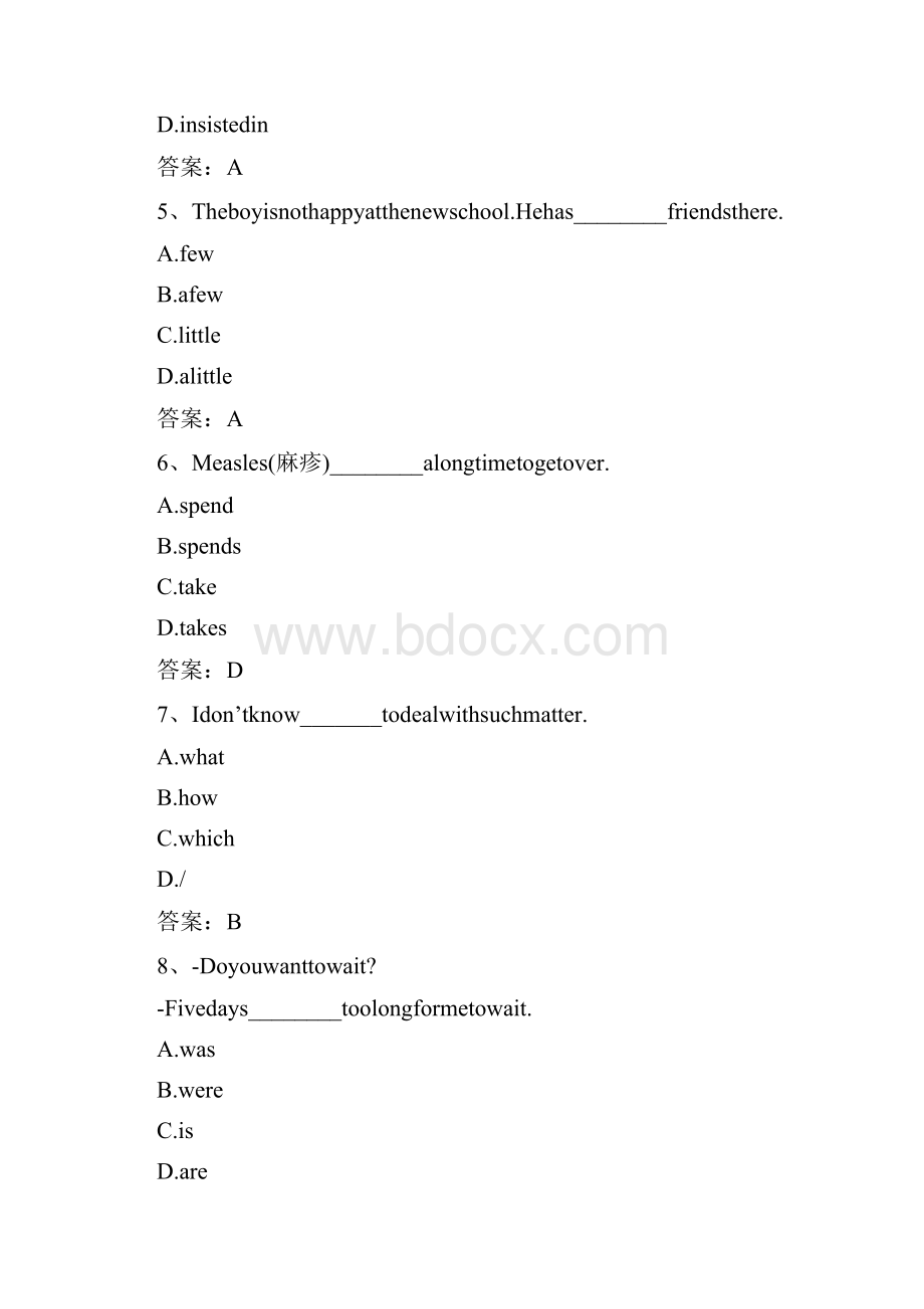 自考英语真题下载及参考答案.docx_第2页