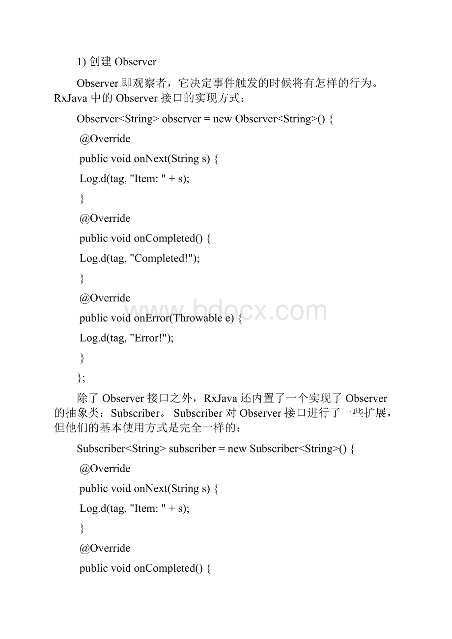 初探RxJava.docx_第2页