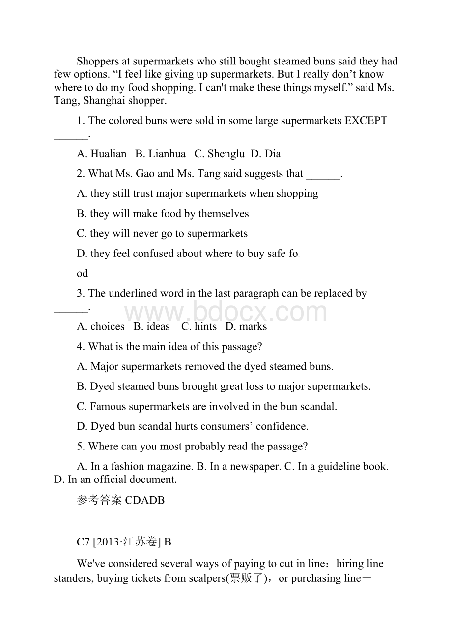 高考英语阅读理解抓分精品训练33.docx_第2页