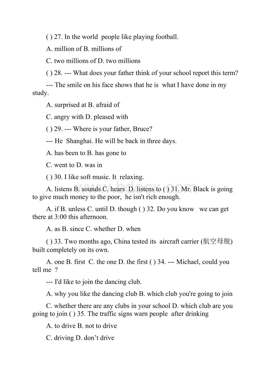 天津市河东区上学期期末初三英语试题及答案.docx_第2页