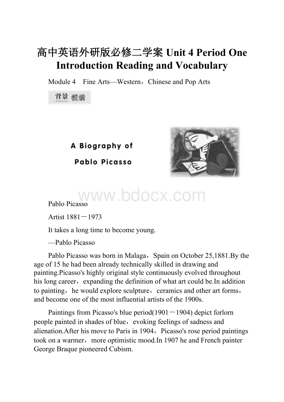 高中英语外研版必修二学案Unit 4 Period One IntroductionReading and Vocabulary.docx_第1页