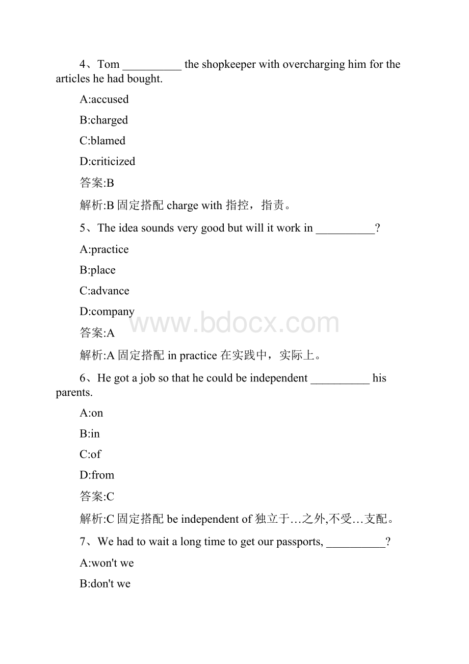 成人英语三级模拟试题三版.docx_第2页