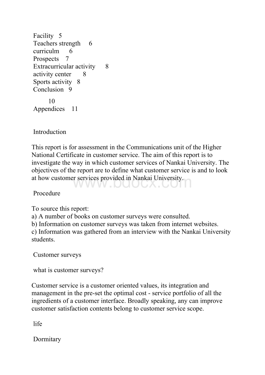 商务沟通技巧报告outcome.docx_第2页