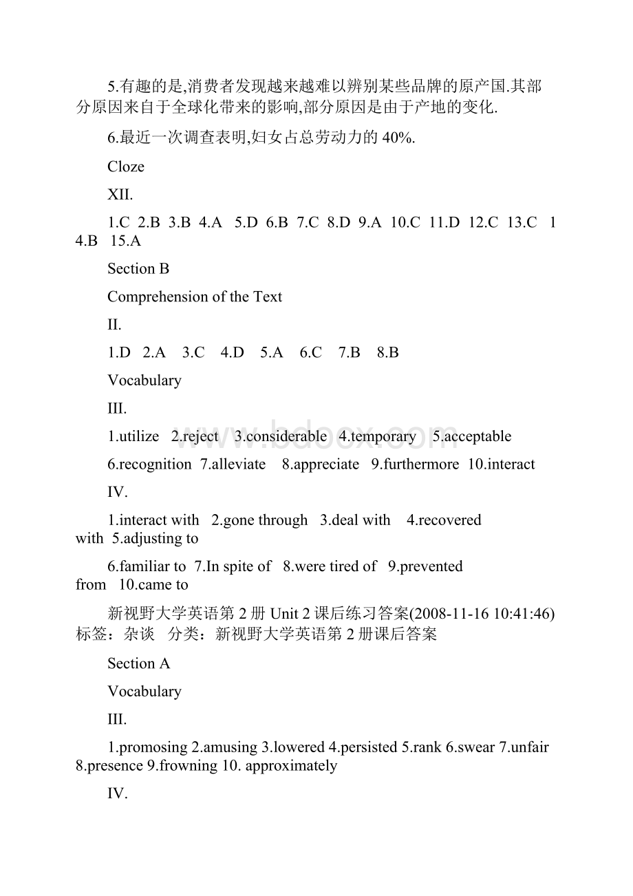 新视野大学英语第2册Unit 1课后练习答案.docx_第3页