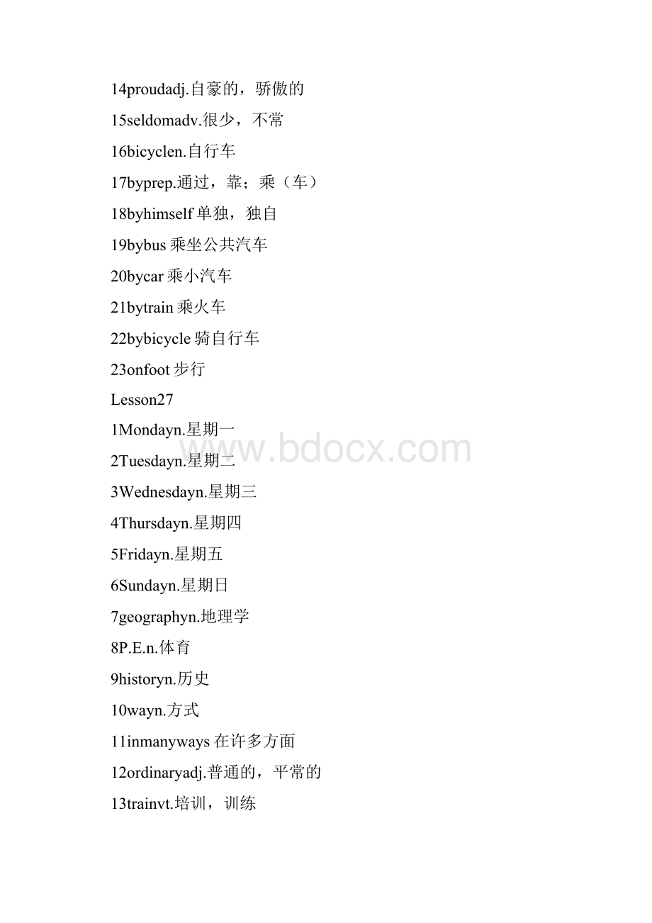 七年级英语下册全册单词表北师大版.docx_第2页