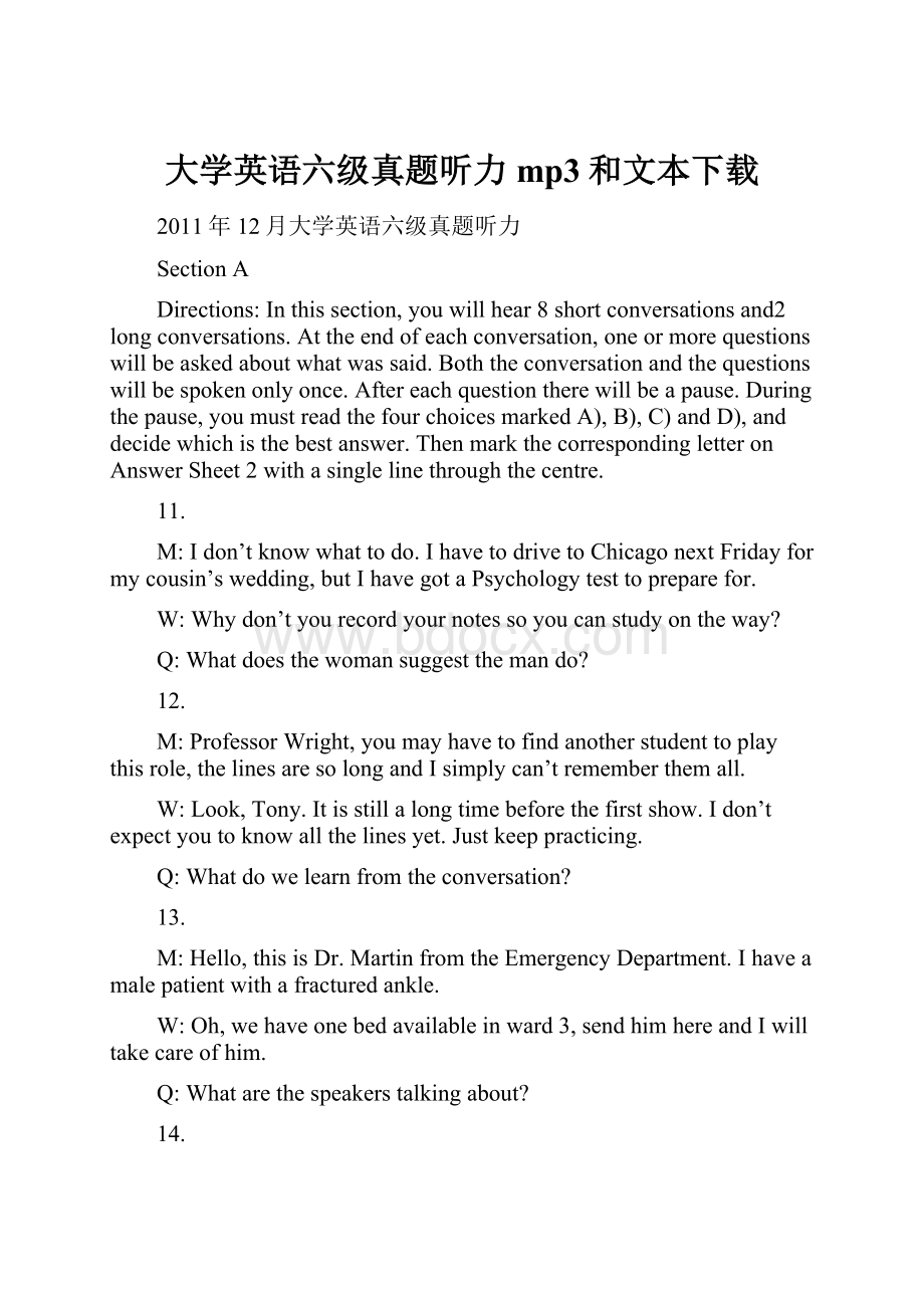 大学英语六级真题听力mp3和文本下载.docx_第1页