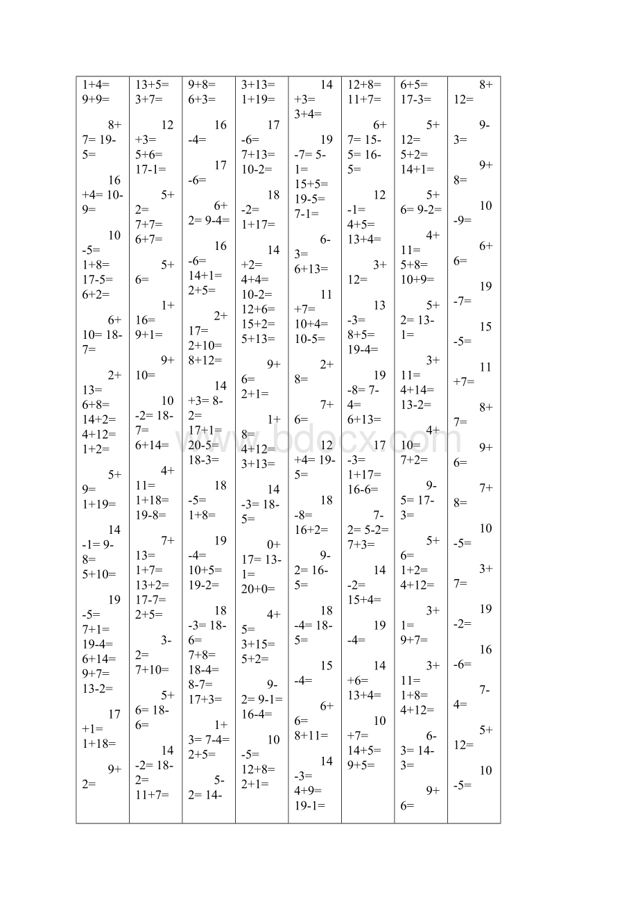 推荐一年级上册数学20以内口算2400题1.docx_第3页