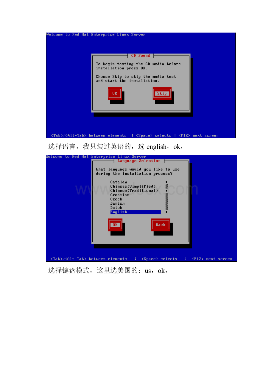 install RHEL 55.docx_第2页