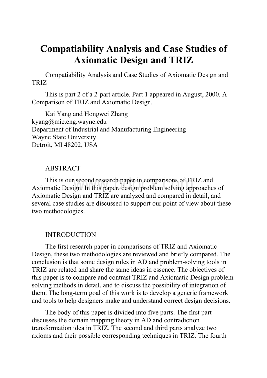 Compatiability Analysis and Case Studies of Axiomatic Design and TRIZ.docx_第1页