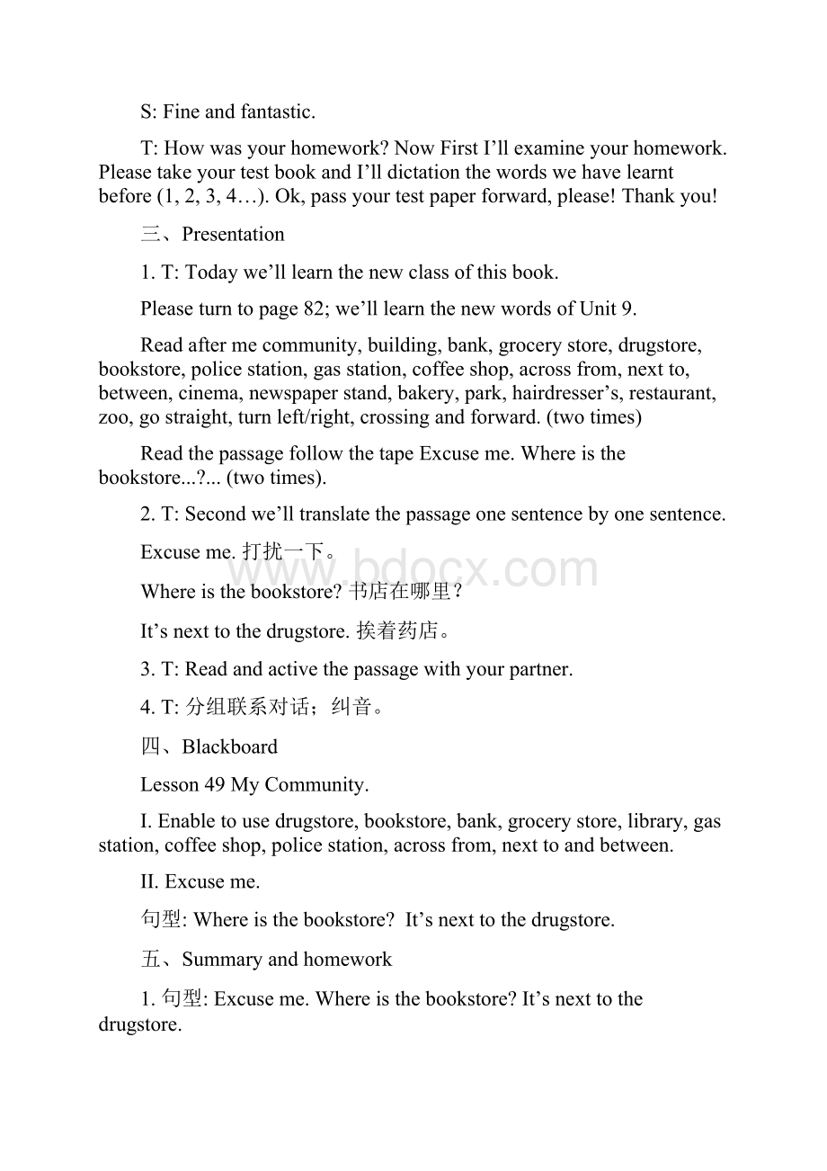 人教新起点四年级英语下册教案Unit9Lesson49541.docx_第2页