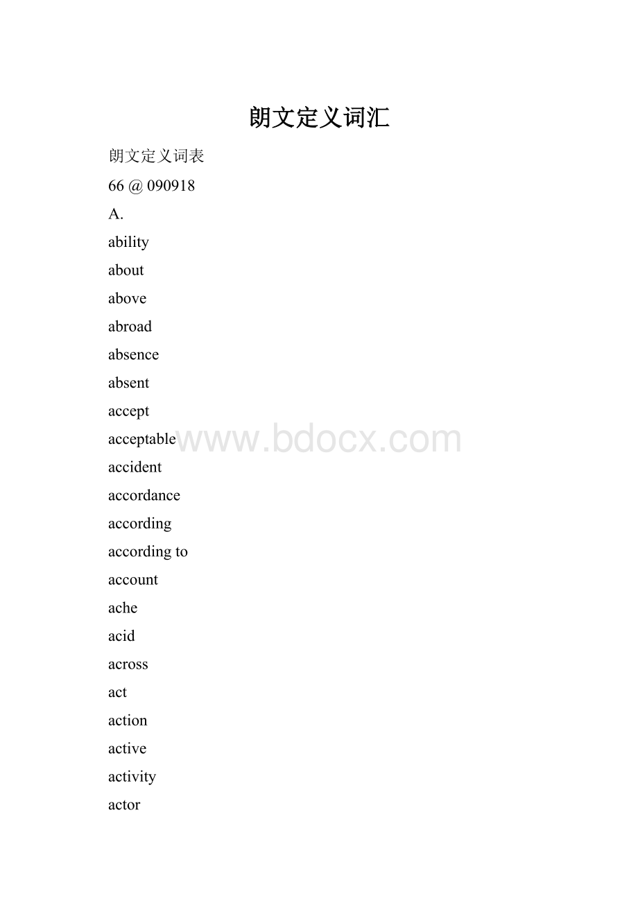 朗文定义词汇.docx