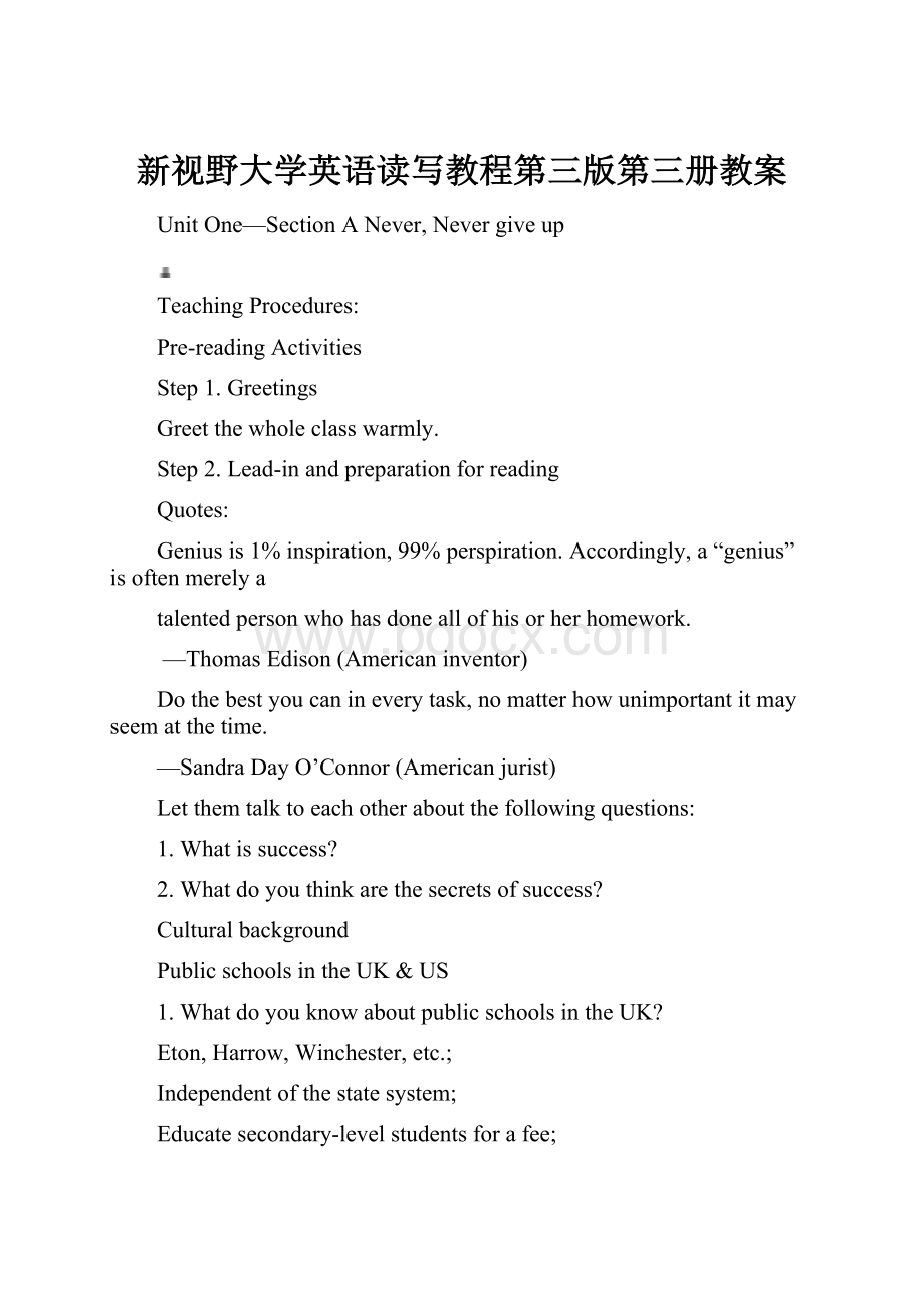 新视野大学英语读写教程第三版第三册教案.docx